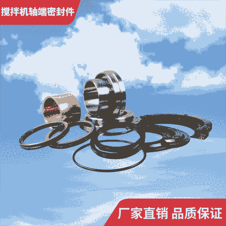 利勃海爾攪拌機120站耐磨損軸端密封件密封圈軸頭配件