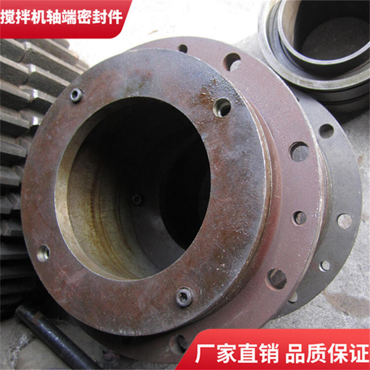 江蘇華星攪拌機750型軸頭密封件軸端耐磨損配件