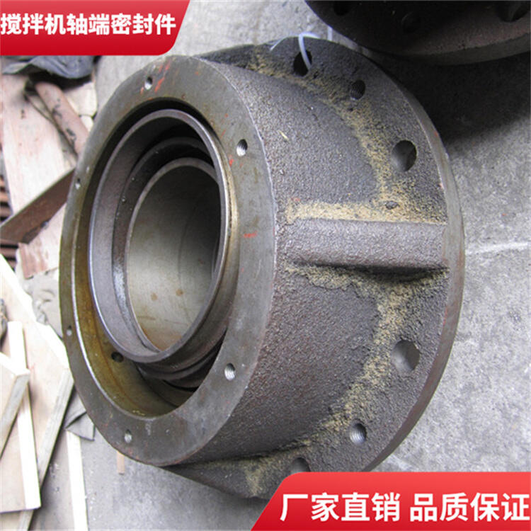 江蘇華星攪拌機60站軸頭密封件密封圈耐磨軸端配件廠家