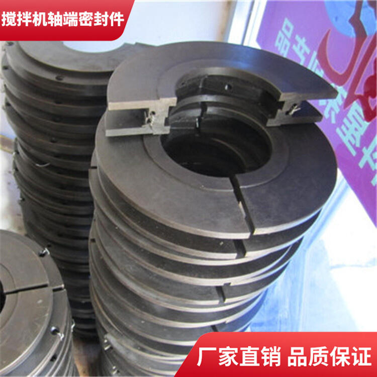 德陽(yáng)祥龍攪拌機(jī)90站耐磨損軸端密封件密封圈軸頭配件廠家