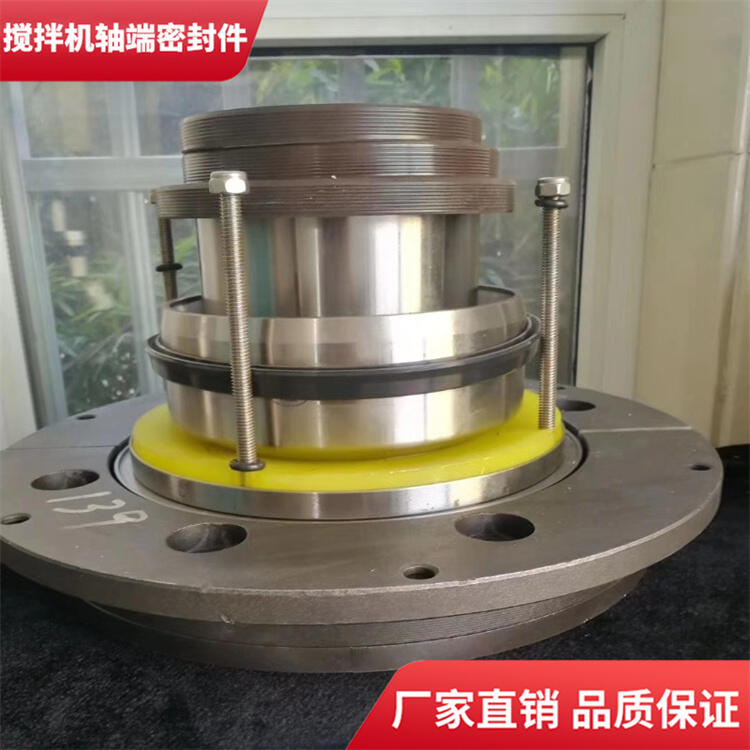 阜新恒泰攪拌機180站耐磨損軸端密封件密封圈軸頭配件