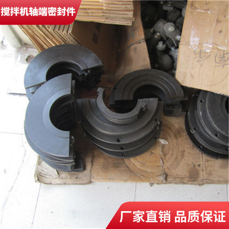 阜新恒泰攪拌機(jī)軸端密封件1方密封圈耐磨損軸頭配件廠家