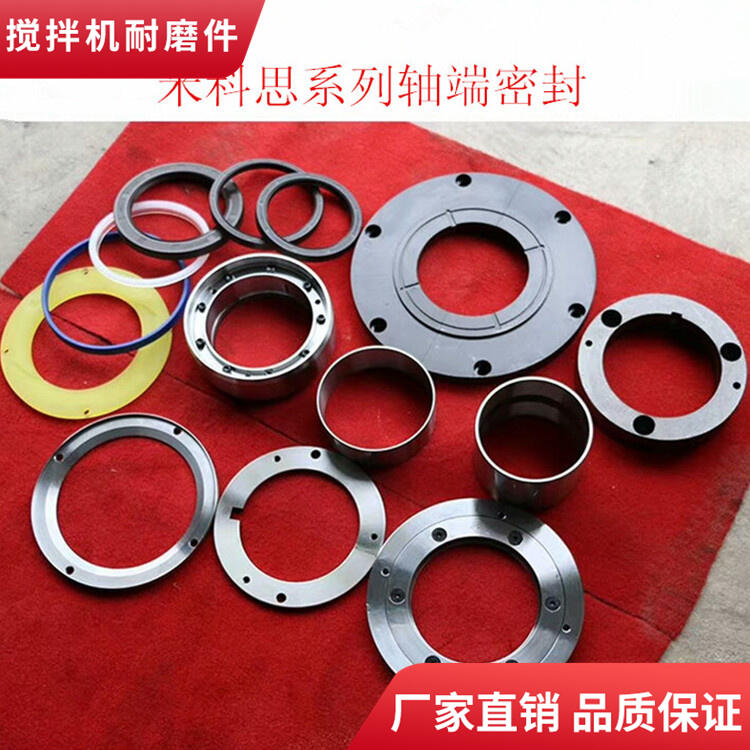 中鐵科工120站攪拌機(jī)軸端密封件密封圈耐磨損軸頭配件廠家