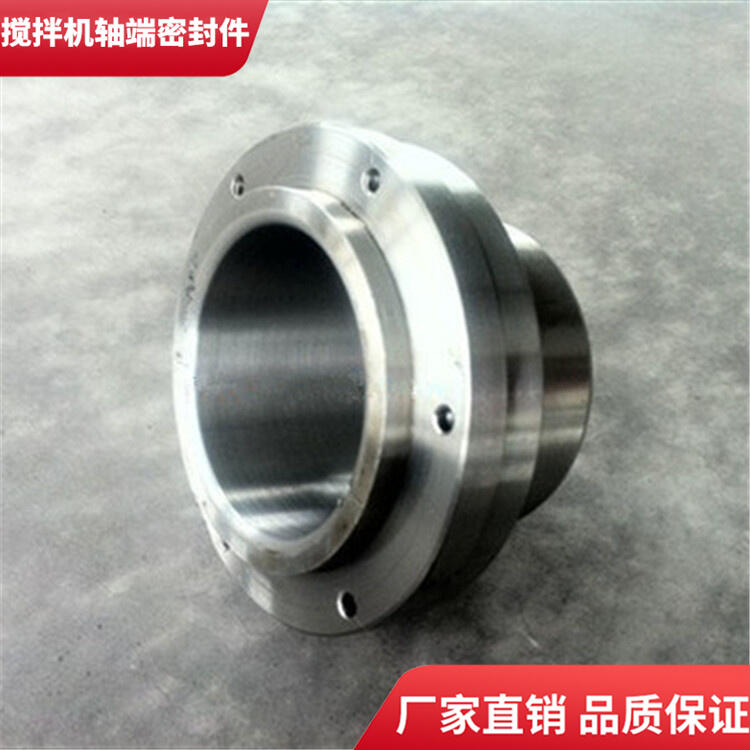 KYC混凝土攪拌機(jī)軸頭密封件2方軸端配件廠家批發(fā)