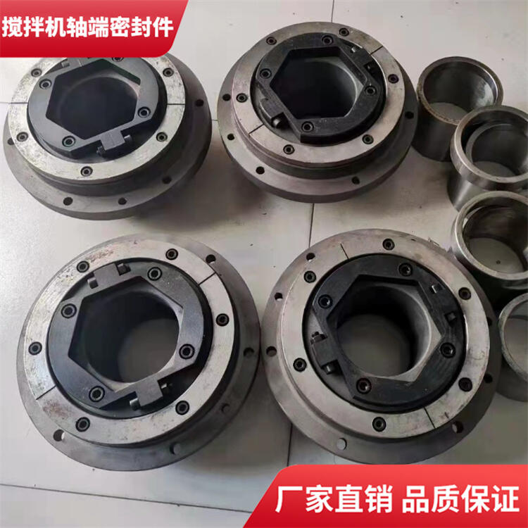 山東路通攪拌機(jī)1000型軸端密封件密封圈軸頭配件廠家
