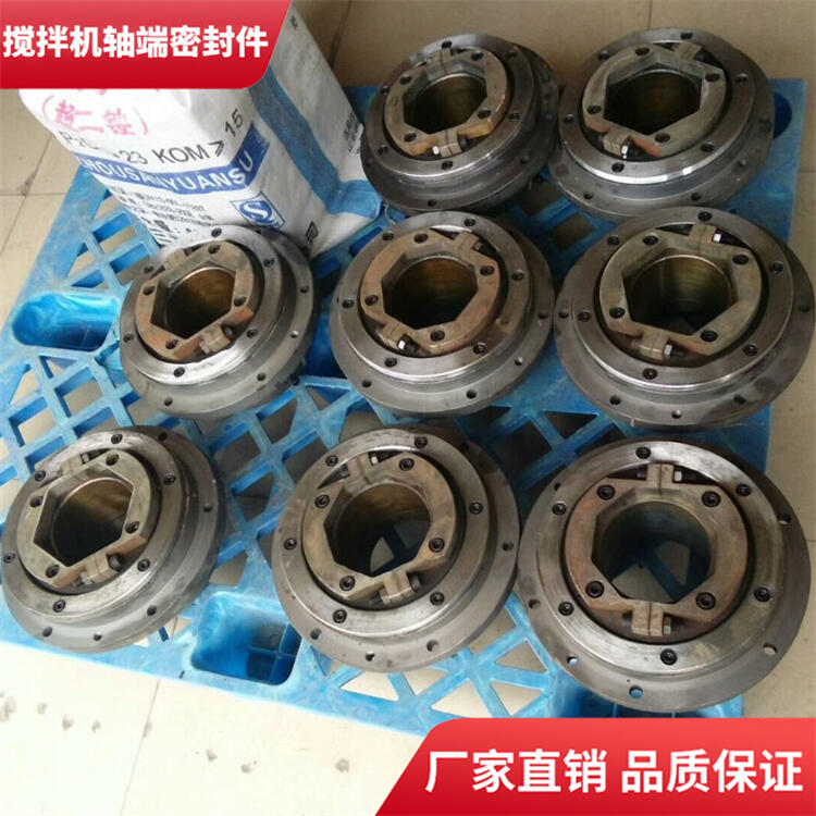 山東路通1500型混凝土攪拌機(jī)耐磨損軸端密封件軸頭配件廠家