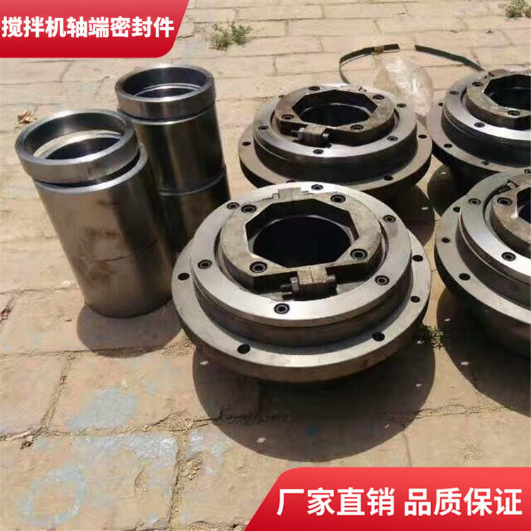 揚州中建攪拌機(jī)1500型耐磨損軸端密封件軸頭配件密封圈廠家