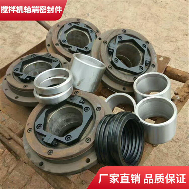 山東鑫路通攪拌機(jī)60站耐磨損軸端密封件密封圈軸頭配件廠家