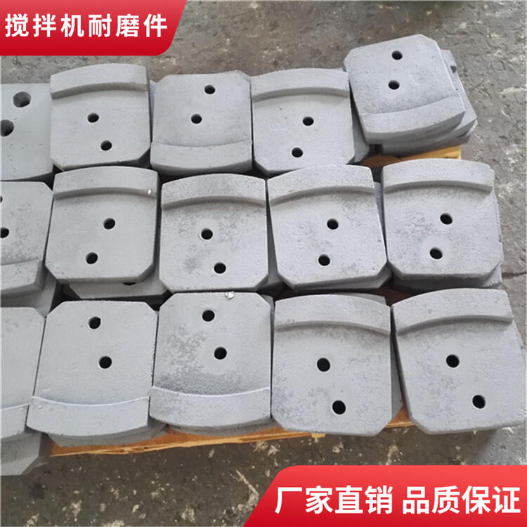 河北雙星600型攪拌機(jī)穩(wěn)定土拌合機(jī)耐磨攪拌葉片攪拌臂