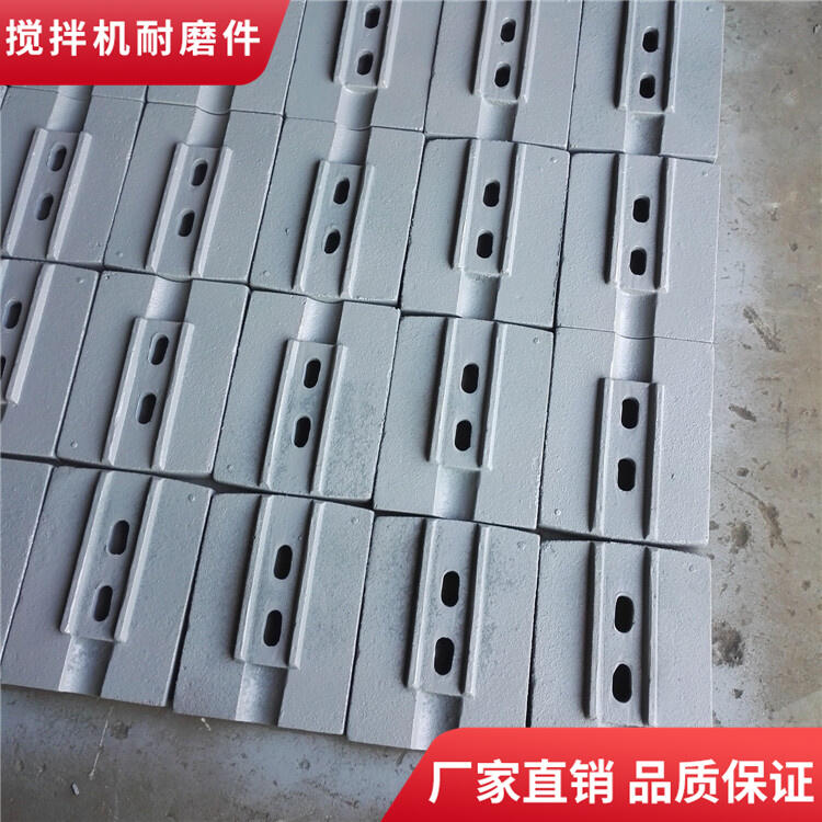 信達(dá)600型穩(wěn)定土拌合機(jī)耐磨攪拌葉片攪拌臂廠家直銷
