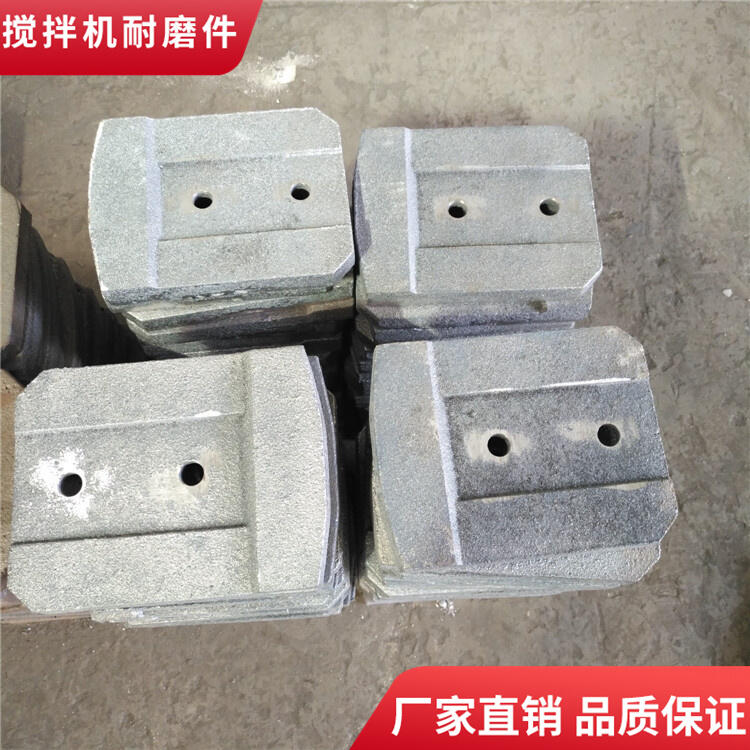 北聯(lián)重科600型二灰拌合機(jī)耐磨攪拌葉片攪拌臂廠家直銷