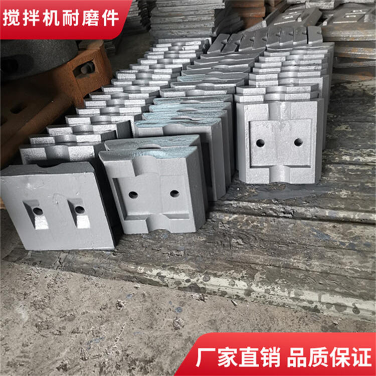 泰安岳首水穩(wěn)拌合站500型600型700型800型攪拌機葉片攪拌臂廠家直供