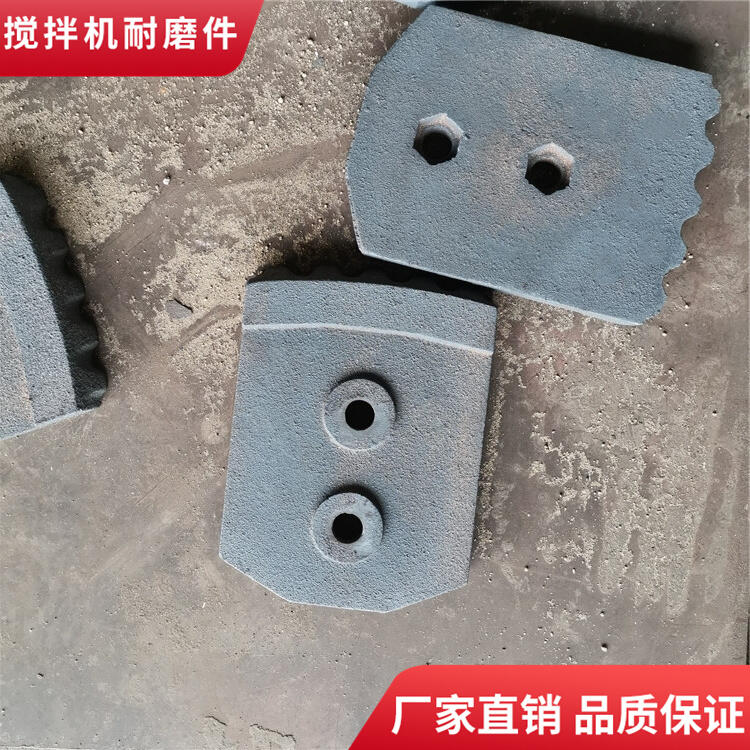 徐州徐工二灰拌合站700型攪拌機(jī)葉片攪拌臂廠家直發(fā)