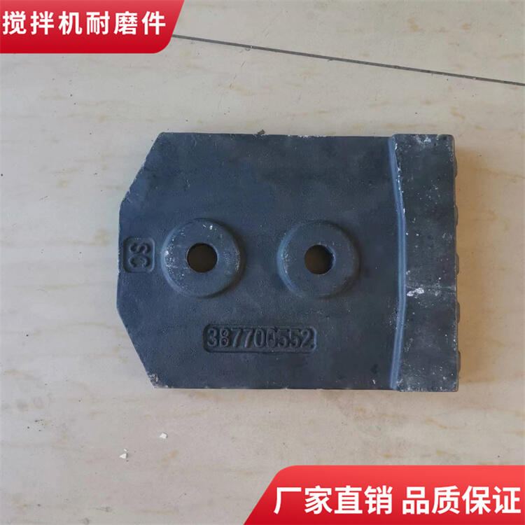 徐州徐工500型600型700型800型穩(wěn)定土攪拌機(jī)葉片攪拌臂