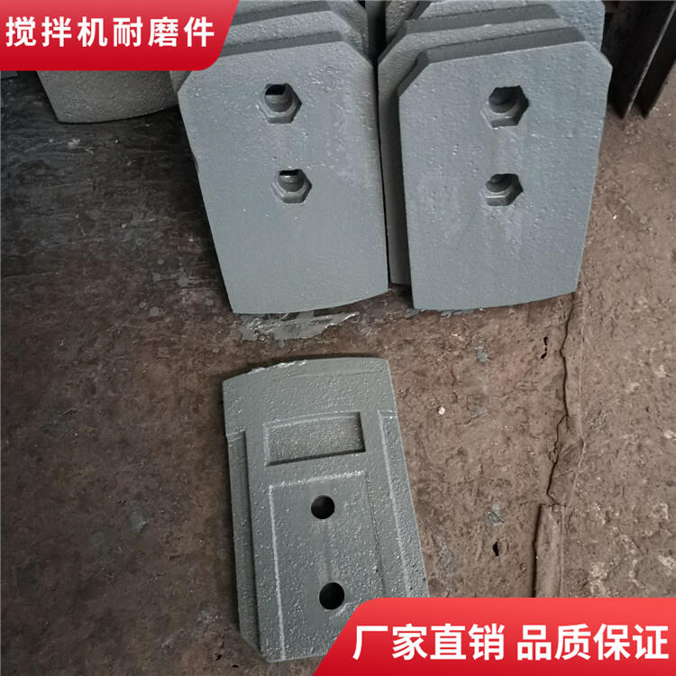 許昌德通二灰拌合機(jī)700型攪拌機(jī)葉片攪拌臂供應(yīng)商