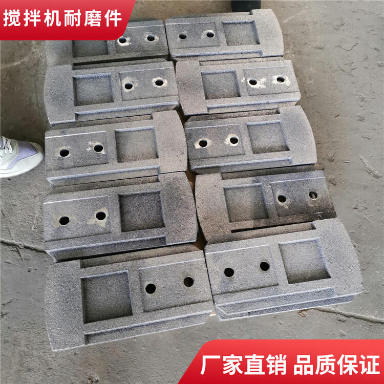 許昌德通500型600型700型800型水穩(wěn)拌合機(jī)攪拌葉片攪拌臂