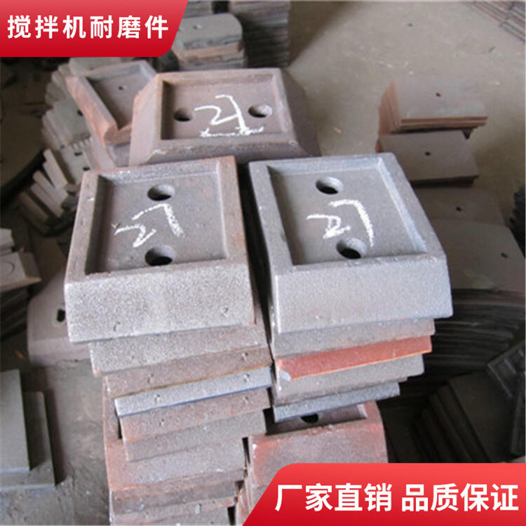 鎮(zhèn)江華晨華通700型穩(wěn)定土拌合站攪拌機(jī)葉片攪拌臂廠家直供