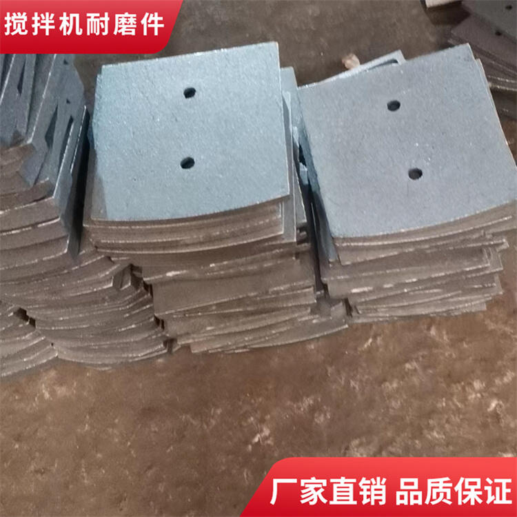 高永力500型600型700型800型穩(wěn)定土拌合站攪拌機(jī)葉片攪拌臂
