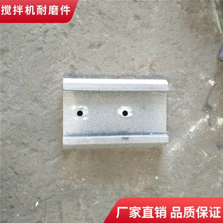 南陽(yáng)陸德水穩(wěn)拌合站600型攪拌機(jī)葉片攪拌臂廠家批發(fā)