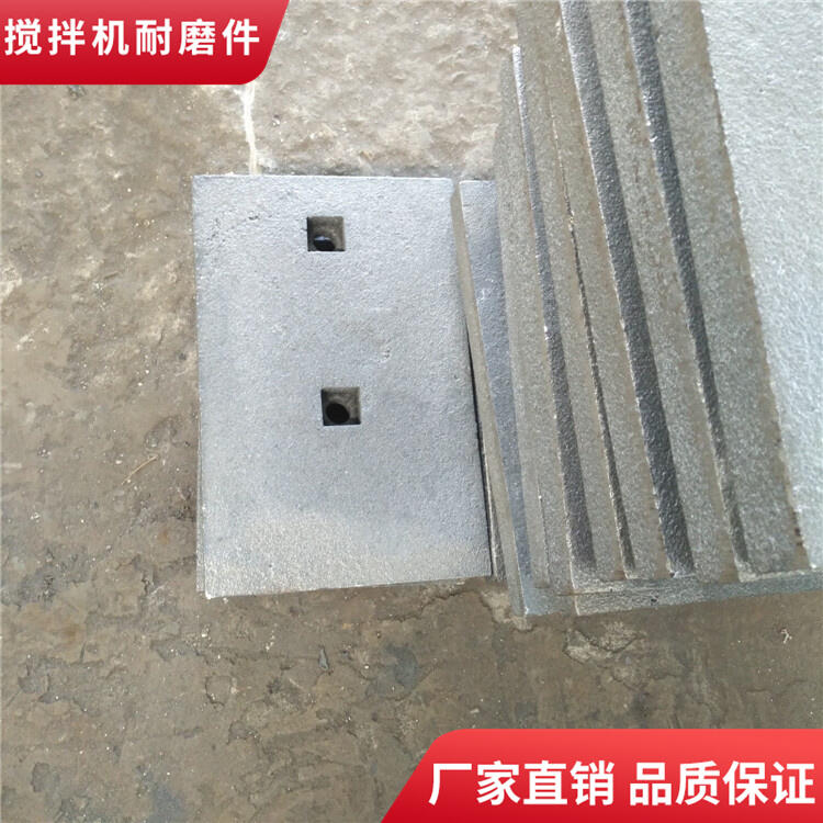 南陽陸德700型二灰拌合機攪拌葉片攪拌臂廠家直銷