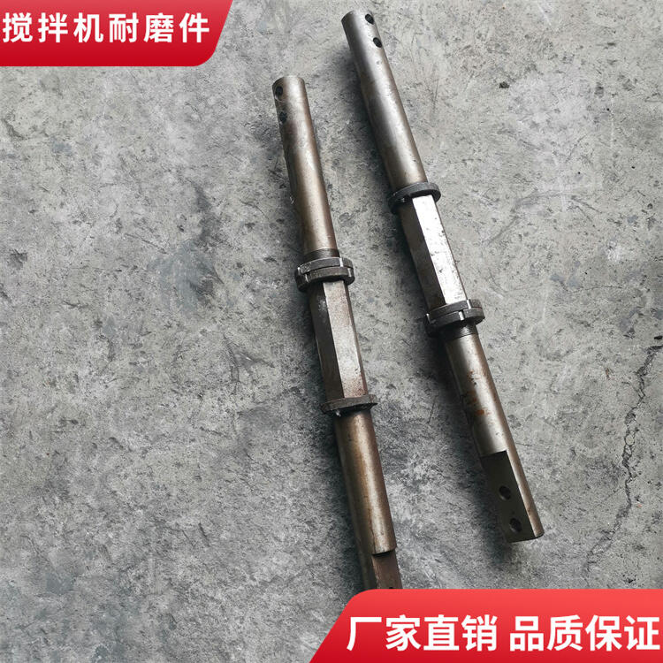 亞龍穩(wěn)定土拌合機500型攪拌葉片攪拌臂廠家