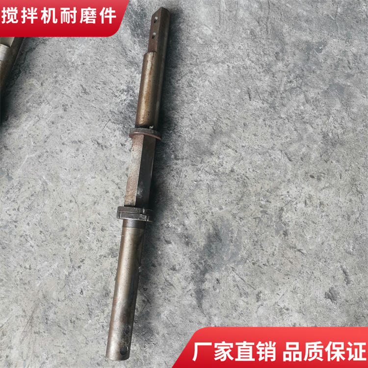 亞龍600型水穩(wěn)拌合機攪拌葉片攪拌臂廠家直供