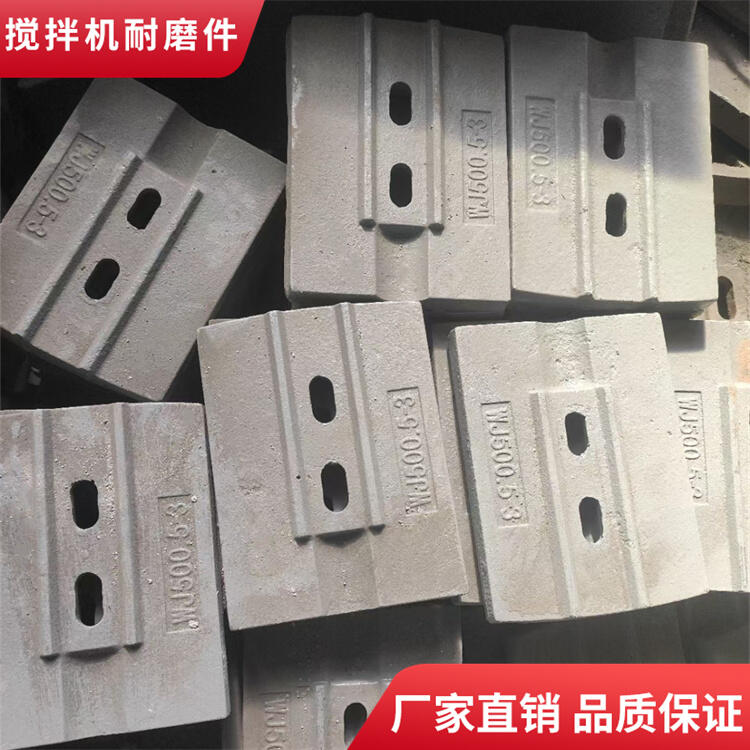 東南筑機800型二灰拌合站攪拌機葉片攪拌臂廠家直發(fā)