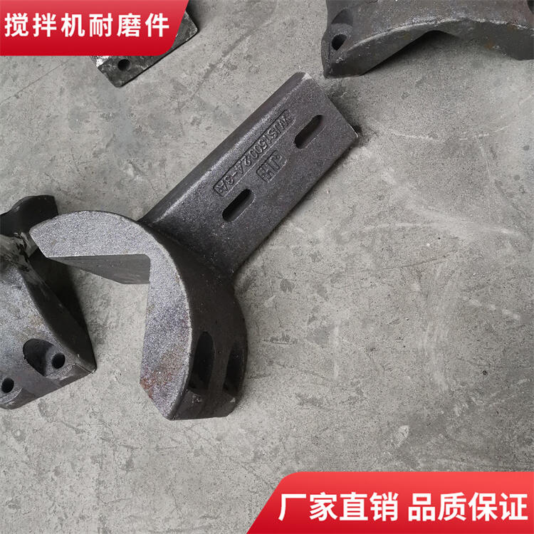 韶關(guān)新宇500型二灰拌合站攪拌機葉片攪拌臂廠家直銷