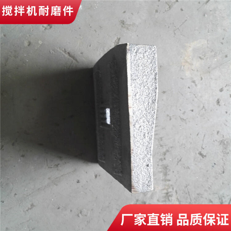 無錫環(huán)球300型400型500型600型水穩(wěn)拌合站耐磨攪拌葉片攪拌臂